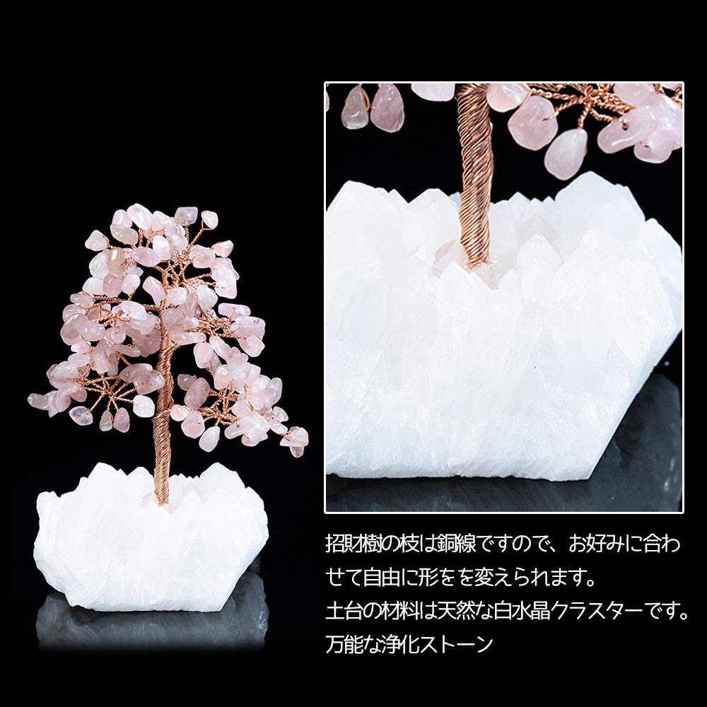 金運爆上げ内面が強くなる最高石！台座付超特大直径10cmローズクォーツ